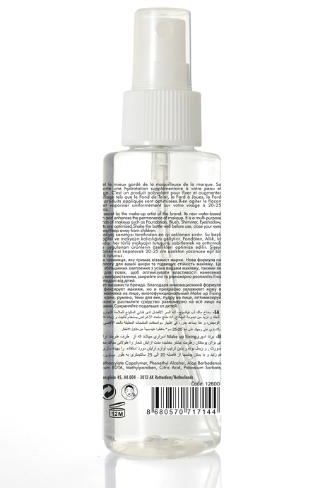 Pierre Cardin Make Up Setting Spray – Makyaj Sabitleyici Sprey 110 ml